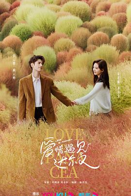 无语有爱