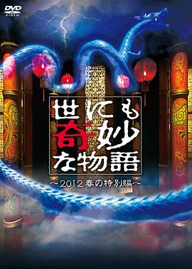 干将莫邪