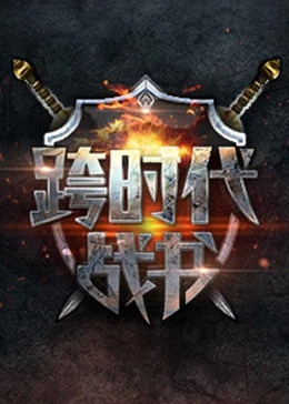 恋爱行星