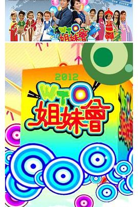 恶魔2015