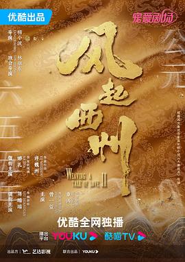 恶名
