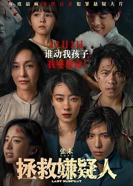 爱的归宿