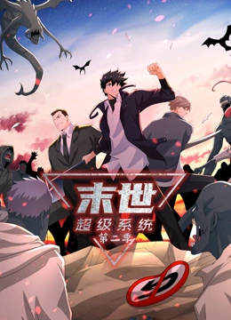无马之日