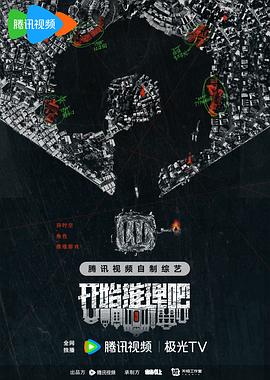 村长的甜心