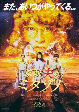 丝结之谜