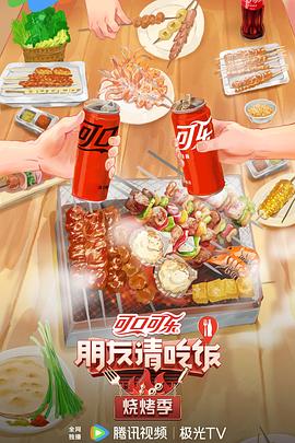 斯威湖之歌