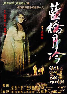 恶魔岛之王