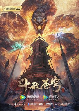 无声的旅行