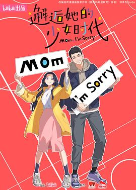 无辜者2016