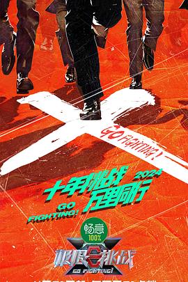 爱琳